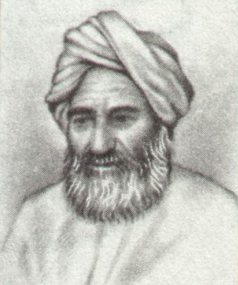 Al-Biruni Foto