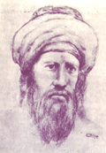 Al-Maʿarri Foto