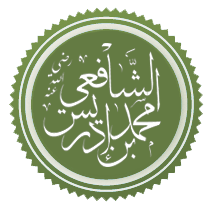 Muhammad ibn Idris ash-Shafi`i Foto