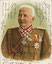 Alfred von Waldersee Foto