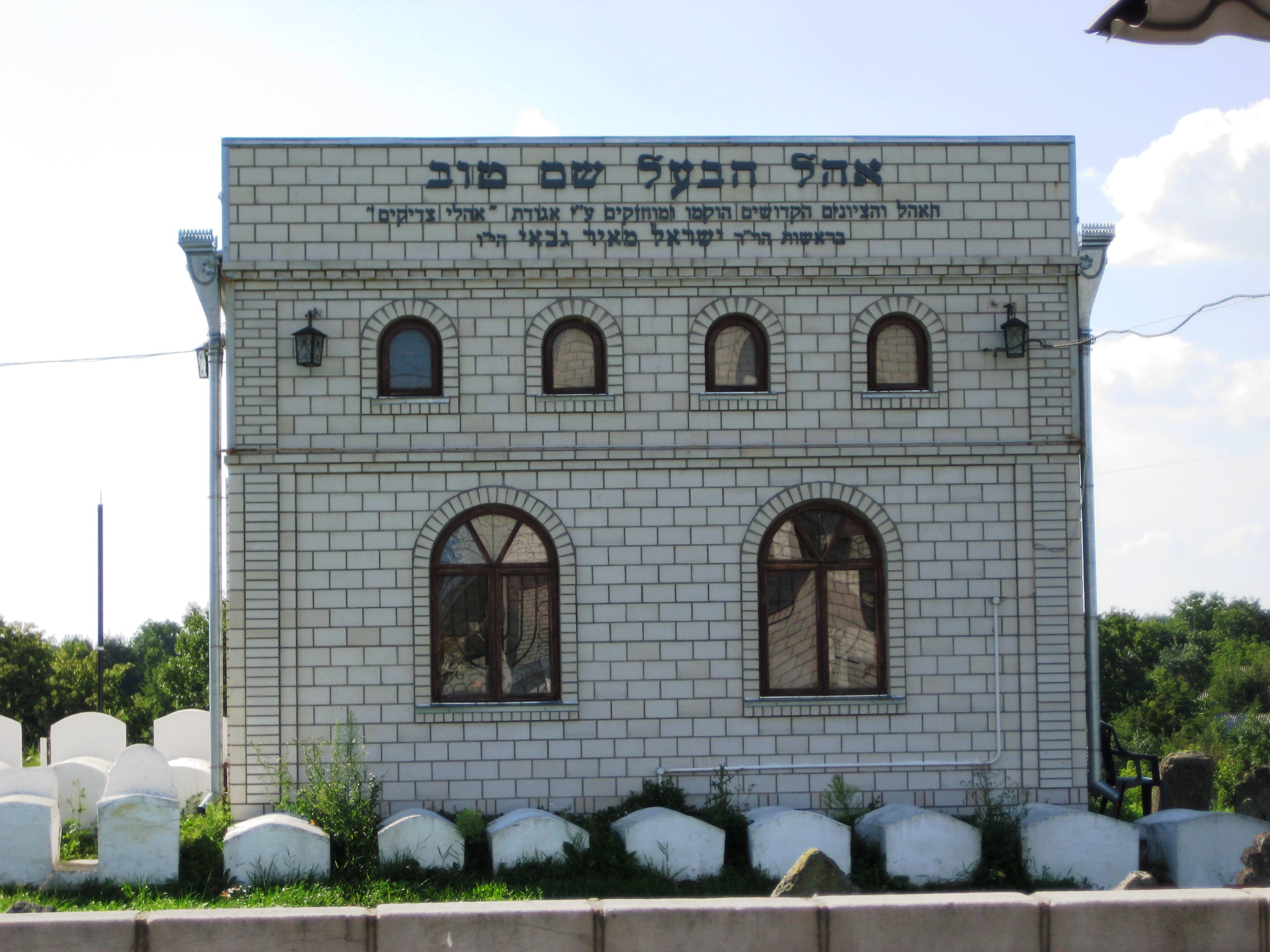 Israel ben Eliezer Foto