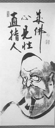 Bodhidharma Foto