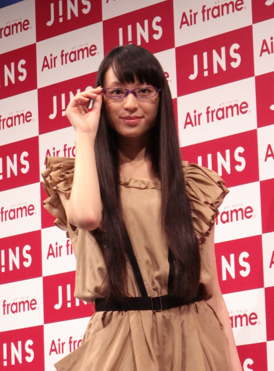 Chiaki Kuriyama Foto