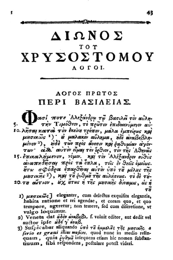 Dion Crisóstomo Foto