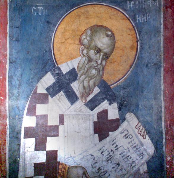 Epifanio de Salamis Foto