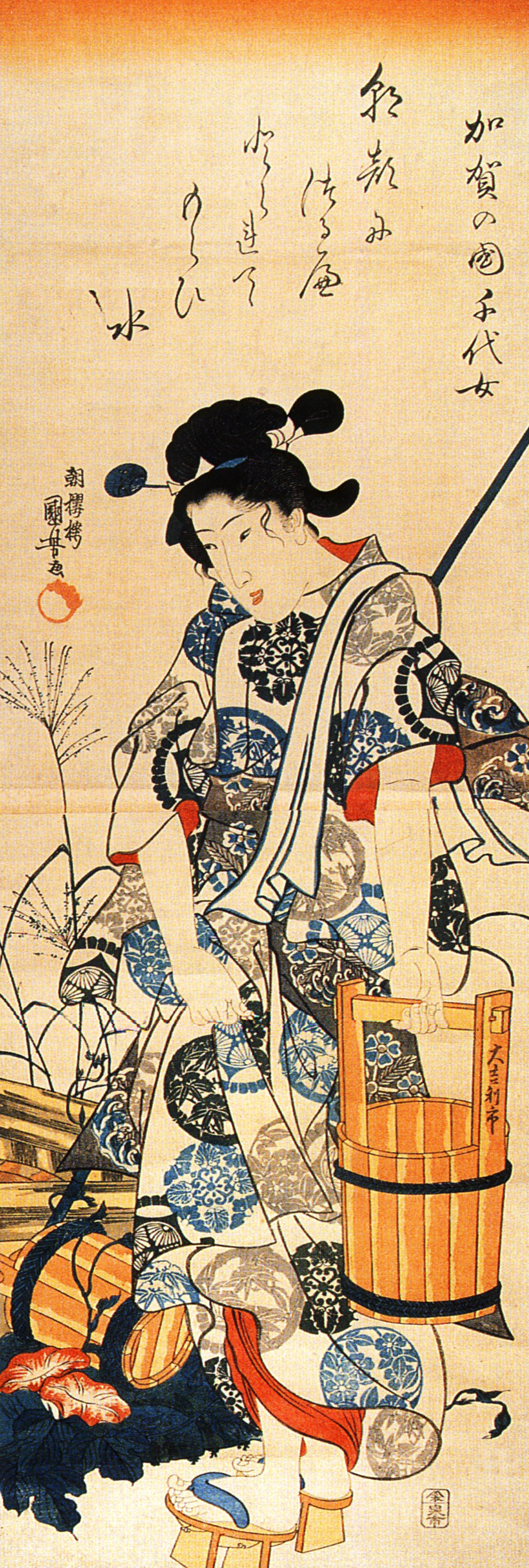Chiyo-ni Foto