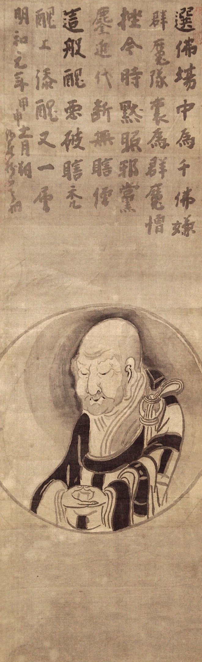 Hakuin Ekaku Foto