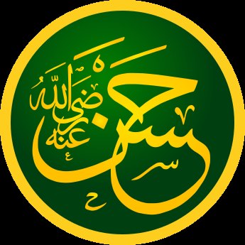 Hasan ibn Ali Foto
