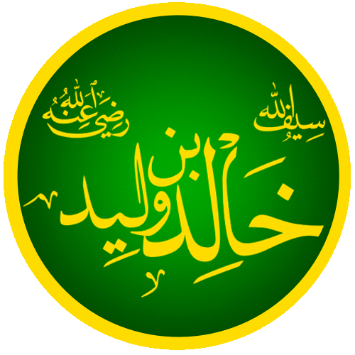 Khalid Ibn Al Walid Foto