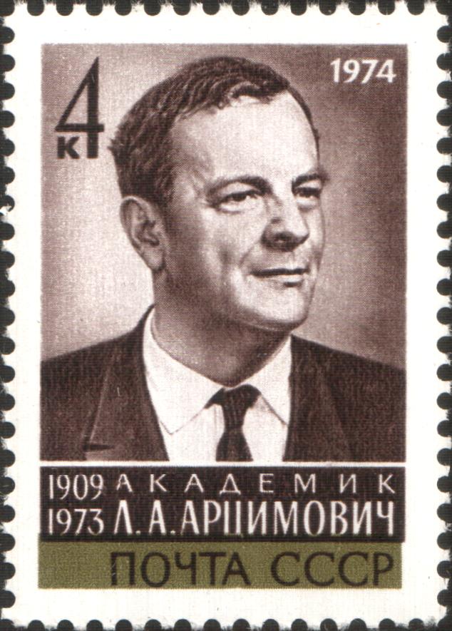 Lev Artsimóvich Foto