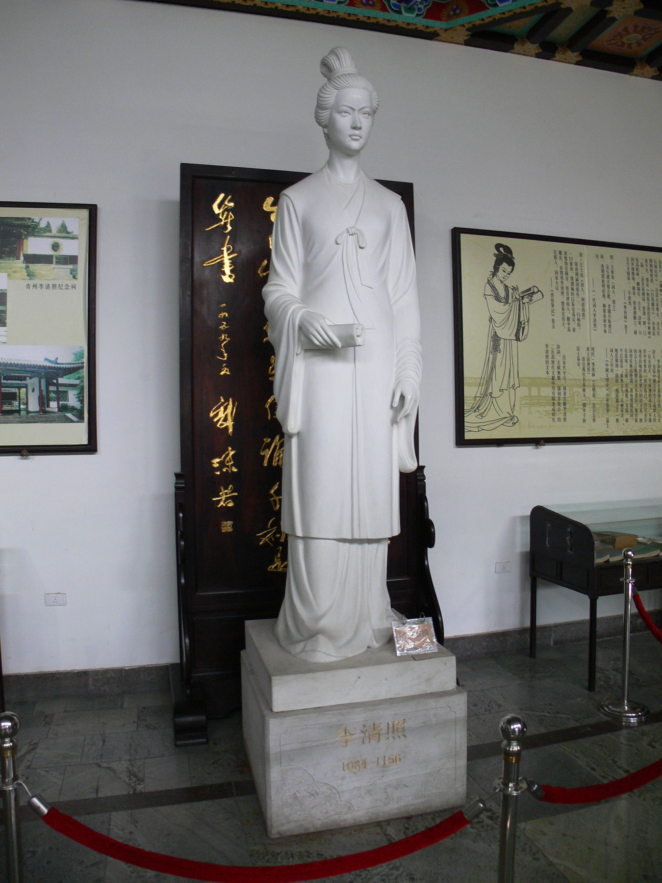 Li Qingzhao Foto