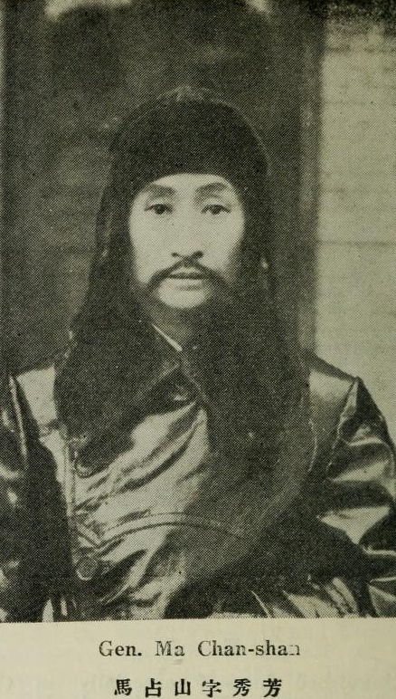 Ma Zhanshan Foto