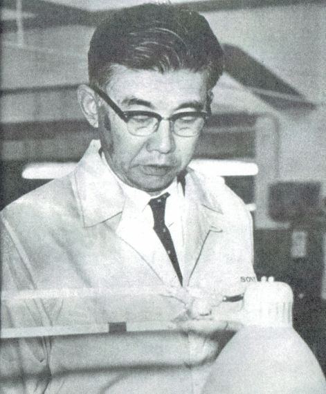 Masaru Ibuka Foto