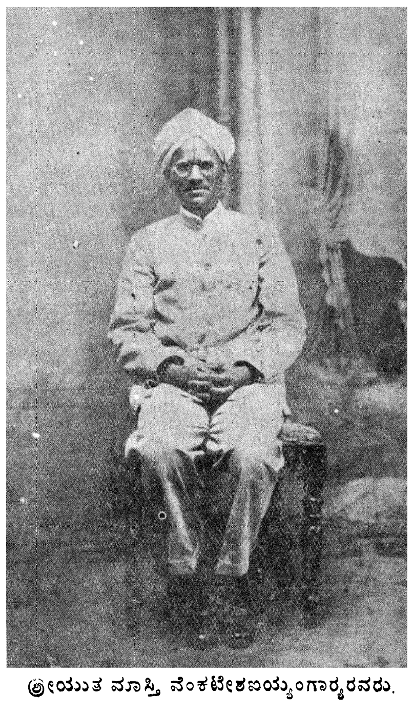 Maasti Venkatesh Ayengar Foto