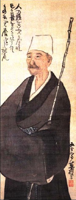 Bashō Matsuo Foto