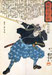 Miyamoto Musashi Foto