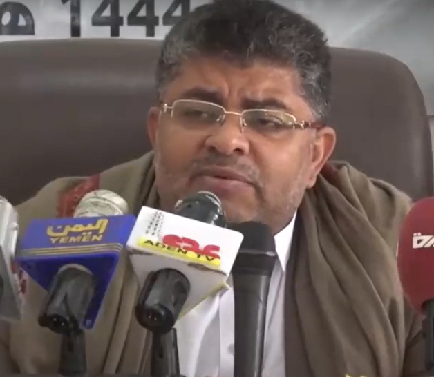 Mohammed Ali al-Houthi Foto