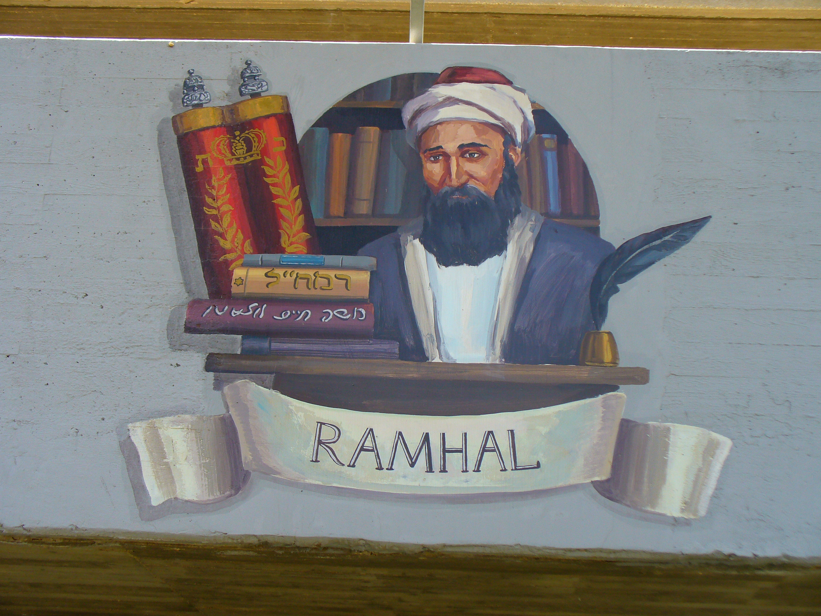 Moshe Chaim Luzzatto Foto