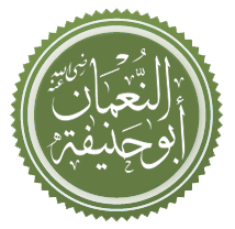 Abu Hanífah Foto