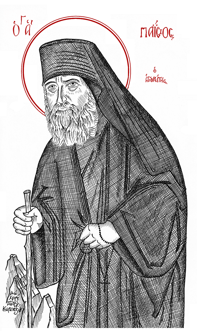 Paisios del Monte Athos Foto