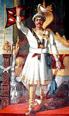 Prithvi Narayan de Nepal Foto