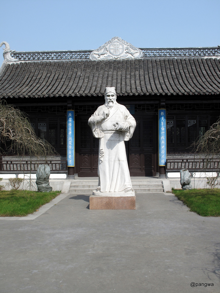 Shi Nai'an Foto