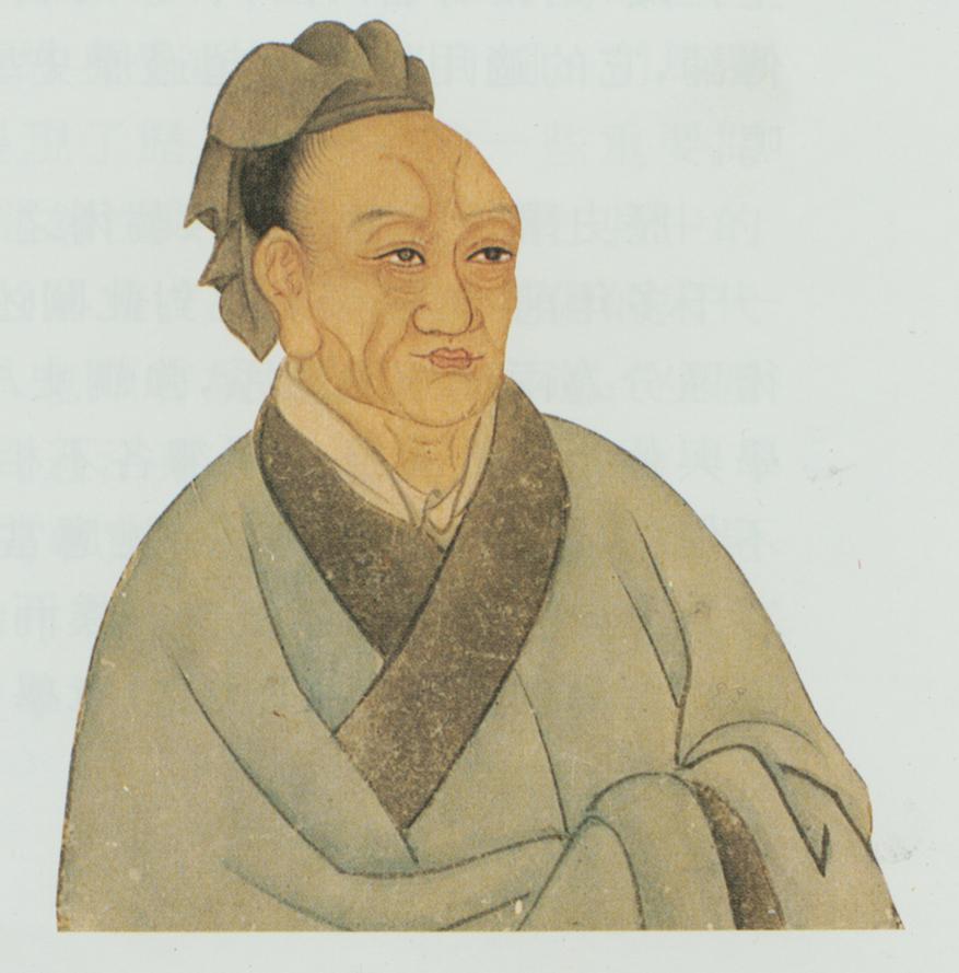 Sima Qian Foto