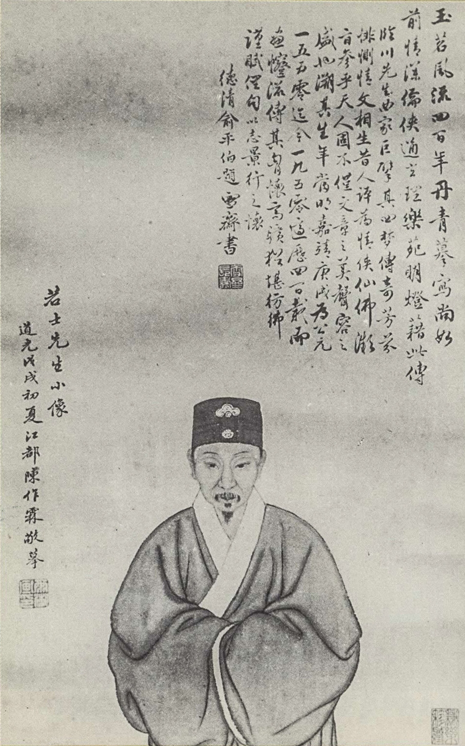 Tang Xianzu Foto