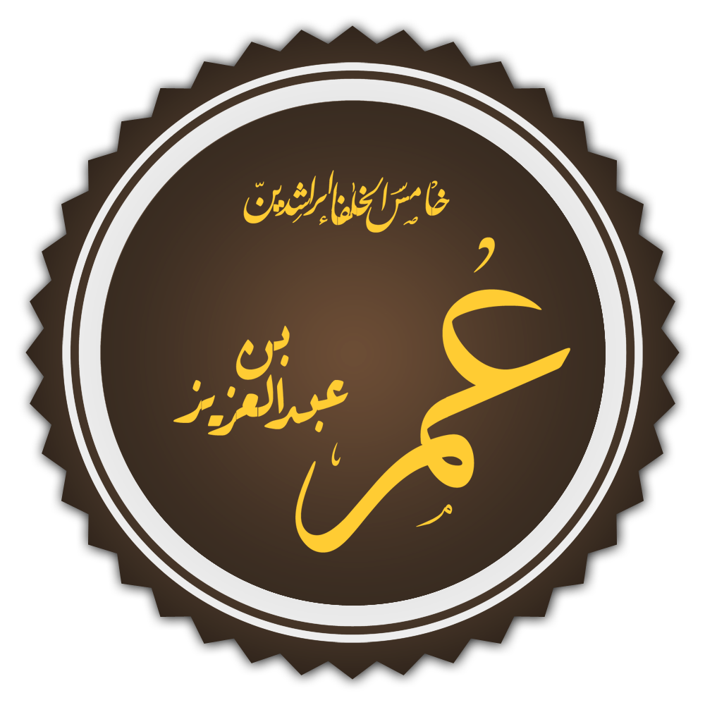 Umar II Foto