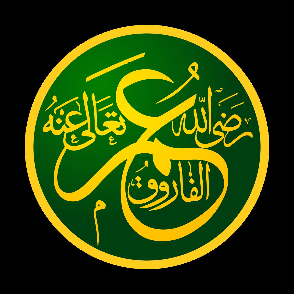 Umar ibn al-Jattab Foto