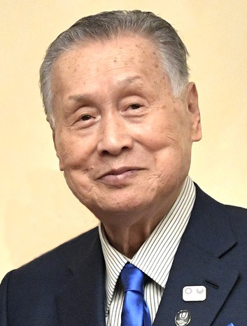 Yoshirō Mori Foto