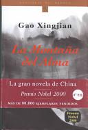 La montaña del alma